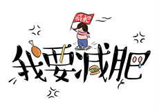 一念执着是清晨免费阅读
